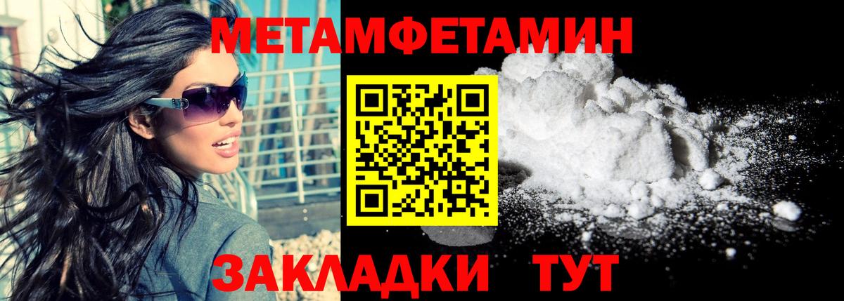 АМФ 97% Сергиев Посад