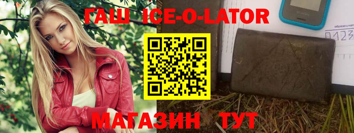 Сергиев Посад  ГАШ  Вход с VPN  ГАШИШ хэш 