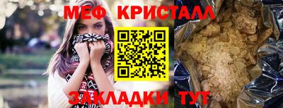 дистиллят марихуана Севастополь