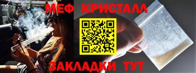 метадон Славгород