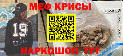 меф VHQ Северобайкальск