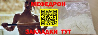 метадон Славгород