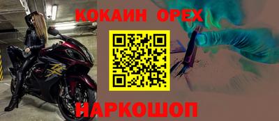 меф VHQ Северобайкальск