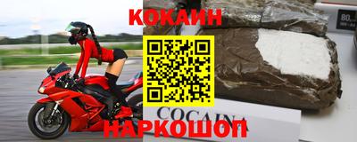 меф VHQ Северобайкальск