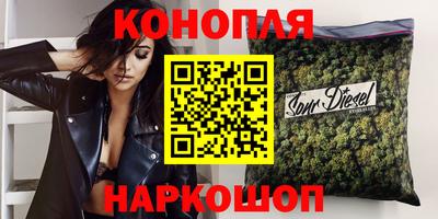 сатива Славянск-на-Кубани