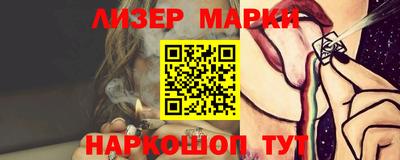 дистиллят марихуана Севастополь