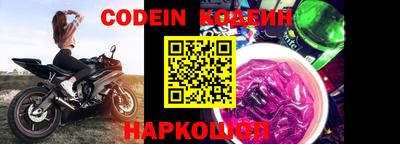 меф VHQ Северобайкальск