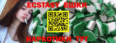 метадон Славгород