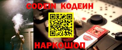 меф VHQ Северобайкальск