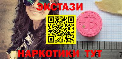 дистиллят марихуана Севастополь