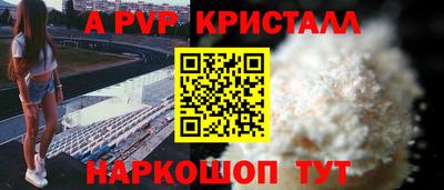 COCAINE Сланцы
