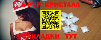 метадон Славгород