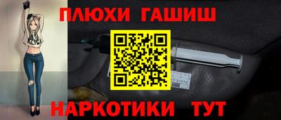 героин Свободный
