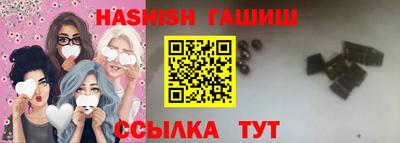 меф VHQ Северобайкальск