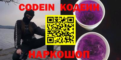 меф VHQ Северобайкальск