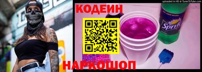 COCAINE Сланцы