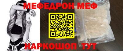 COCAINE Сланцы