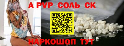 дистиллят марихуана Севастополь