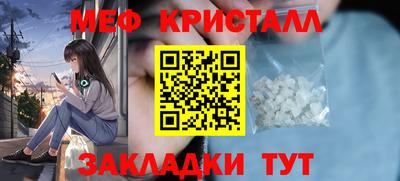 COCAINE Сланцы