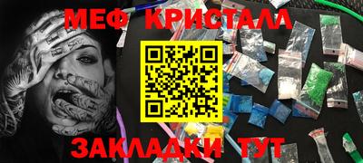 дистиллят марихуана Севастополь