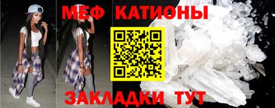 сатива Славянск-на-Кубани