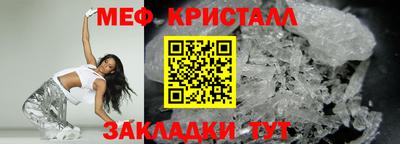 меф VHQ Северобайкальск