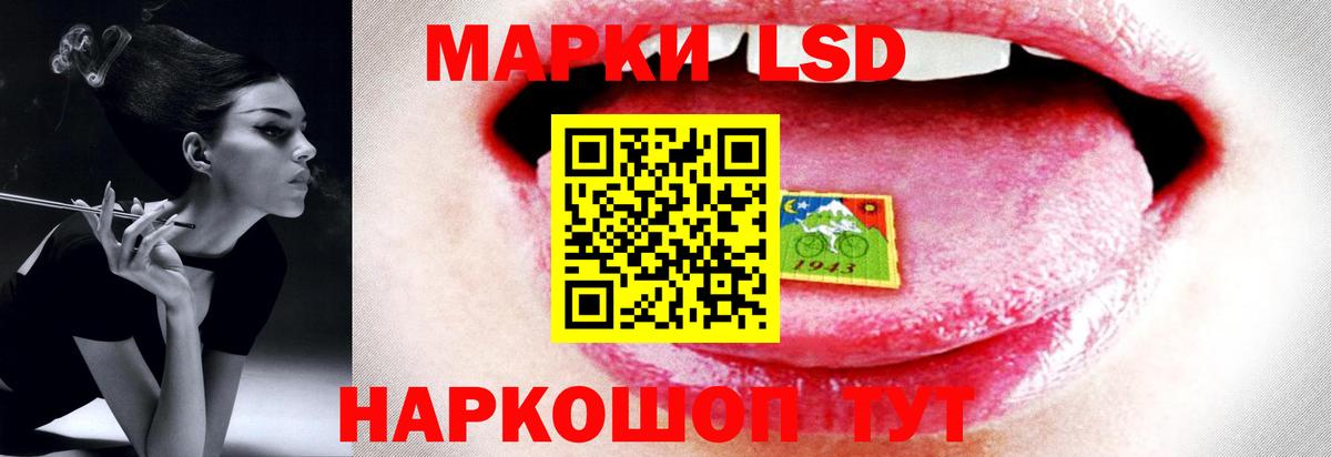 ЛСД экстази  Лсд 25 экстази кислота  Вход с VPN  Сергиев Посад  Лсд 25 экстази ecstasy 