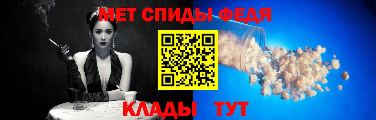 Сергиев Посад  Первитин  Вход с VPN  Метамфетамин Декстрометамфетамин 99.9%  Метамфетамин Декстрометамфетамин 99.9% 