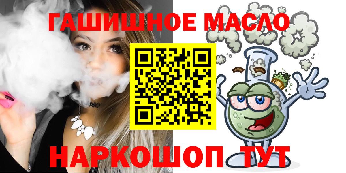 цены наркотик  Вход с VPN  Сергиев Посад  Дистиллят ТГК Wax 